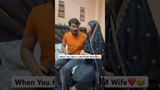 अब समझी Ab Khali Hindi Blunga। Hindu Muslim Love Story #shorts #ytshorts #hindumuslim #memes