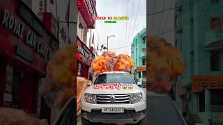 Duster to Blaster #renault #automobile #shorts #yt #subscribe