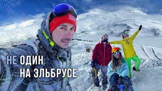 Самостоятельно на Эльбрус, в одиночку