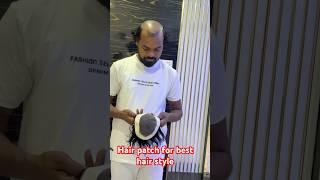 Best hair patch shop in Kolkata. Hair patch for men. Hair patch. Hair wig. Hair extensions.hairstyle