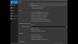 OBS - как добавить фоновую музыку, убрать двоение звука и звуковое эхо во время стрима или записи.
