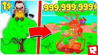 ПОСТРОИЛ ДОМ НА ДЕРЕВЕ ЗА 999,999,999 МИЛЛИОНОВ! ROBLOX