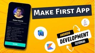 Create First Android Application | Profile Circular Image View | Android Development Tutorial 2022