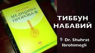 №132  Юқумли касалликлар. Сувчечак. Сувчечак ҳақида қўшимча маълумотлар ва изоҳлар.