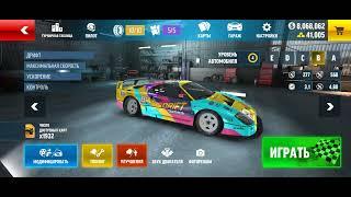 Игра Drift Max Pro, как получить много серебра- золота без взлома?