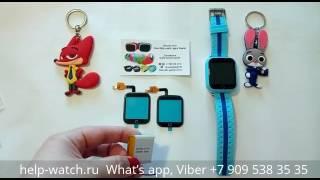 Купить и заменить сенсорный экран и тачскрин на детских часах Smart Baby Watch Q100 Q90