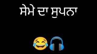 Punjabi funny call recording  Watch till end #callrecording #funnycallrecording