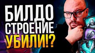 ОБСУЖДАЕМ СТОУНШАРД | Билдостроение убили в Rags to Riches?