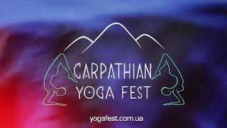 Carpathian Yoga Fest - 2015 (ПРОМО)