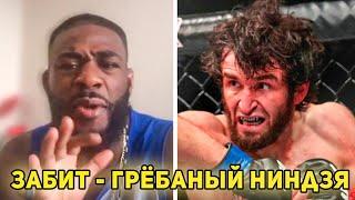 Забит НОКАУТИРОВАЛ ТОПА UFC на тренировке / Алджамейн Стерлинг - Забит Магомедшарипов