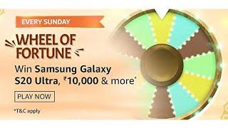 Amazon Quiz Answers | Sunday Wheel Of Fortune | Win Samsung Galaxy S20 Ultra and more | FunZone