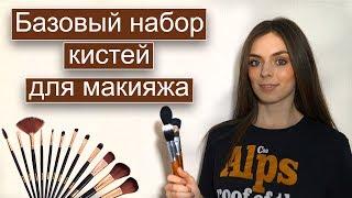 ОБЗОР КИСТЕЙ ДЛЯ МАКИЯЖА: какая кисть для чего