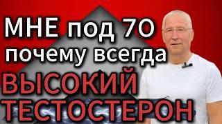 Первое от даосских  монахов,что усилит потенцию и поднимет тестостерон.