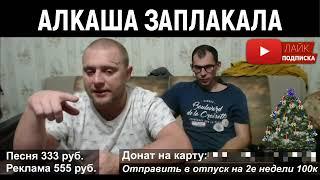 Аркашино тв - Строители уже заплакали / Дмитрий Серов / Хочу пожрать тв / Полное тв