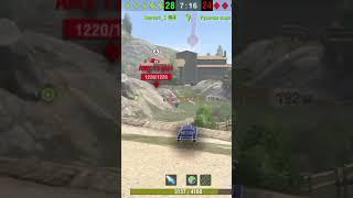 Це просто кайф #wotblitz #worldoftanksblitzнапк #wot #wordoftanksblitz