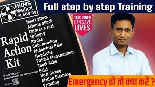 Emergency हो तो क्या करें?ये जादुई Rapid Action Emergency Kit बचा सकती है करोड़ों की जान| Globy News