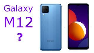 Samsung Galaxy A12 vs Samsung Galaxy M12 - Any Big Differences