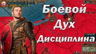 Лучшая Армия за Непал и Царство Божье в Europa Universalis 4, Таймлапс