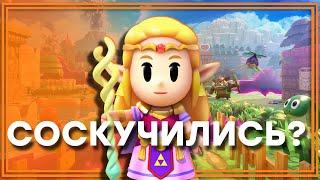 [СТРИМ] 10 суток в Китае. Проходим The Legend of Zelda: Echoes of Wisdom