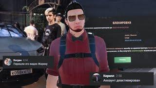 ДЕАКТИВИРОВАЛИ АККАУНТ ЗА СЛИВ?! ЧТО БУДЕТ С МОИМ ИМУЩЕСТВОМ НА AMAZING RP В GTA CRMP?!