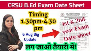 crsu b.ed exam date 2022|crsu bed exam 2022|crsu date sheet 2022|crsu 1st/2bd year exam date sheet|