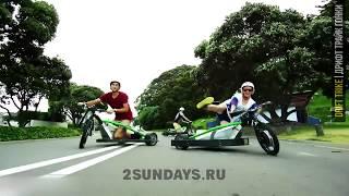 Дрифт-трайк гонки (Drift Trike)