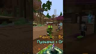 Очередная тайна от тайлера на сервере майнкрафт талер  #shortsminecraft #minecraft