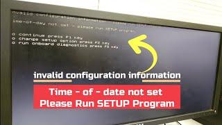 invalid configuration information - please run setup program