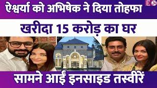 Aishwarya Rai-Abhishek Bachchan का Dubai में है आलीशान घर, पहली बार सामने आईं इनसाइड तस्वीरें।