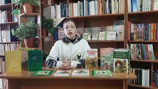 М Пришвин Кладовая солнца  Изюмская Вероника