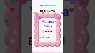 Yamna  Name Meaning | Latest Girl Names | Amazing Baby World| #Shorts #Yamna #Trends