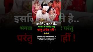कटुआ # #motivationalvideo #motivation #inspiration #success #motivationalquotes #ShortMotivation
