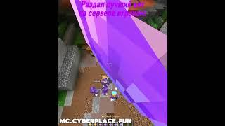 #minecraft #грифснуля #грифснуля #майнкрафт #anarchy #memes #anarchyserver  #мем #for #fyr #2b2t