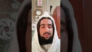 Quran |Hafiz umar tj