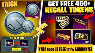 FREE 300 RECALL TOKEN IN BGMI & PUBGMOBILE - UNLIMITED FREE RECALL TOKEN