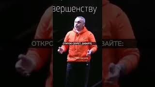 Удача - это навык. Евгений Черняк