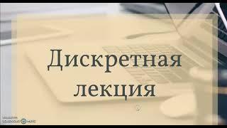 Учебные материалы в цифровом обучении