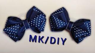 МК/DIY Школьные бантики канзаши из репсовой ленты 2.5 см/ school ribbon bows/ kanzashi