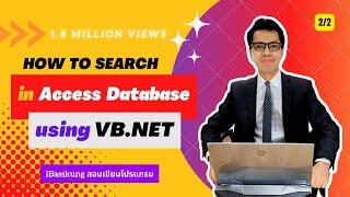 Visual Basic .Net : Search in Access Database - DataGridView BindingSource Filter (Part 2/2)