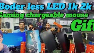 Boder less LED 1080 1K  2k  4k low price |  Led and Gaming PC in pakistan | Hallroad Lahore 2024