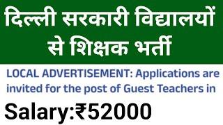 DELHI GOVT SCHOOLS TEACHER VACANCY 2025 I NTT PRT TGT PGT ALL SUBJECTS I NO FEE I NO EXAM I