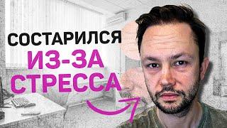 Влияет ли стресс на кожу? Как восстановить кожу и волосы после стресса.