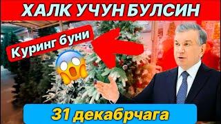 ЯНГИ ЙИЛГА ХАЛК УЧУН АРЗОН АРЧА