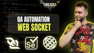 Как тестировать Websocket | Java QA Automation