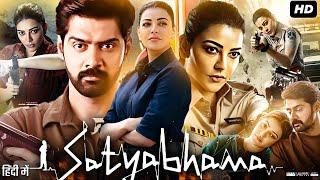 Satyabhama Full Movie In Hindi Dubbed | Kajal Aggarwal | Naveen Chandra | Review & Facts HD