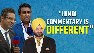 "Navjot Singh Sidhu's Hindi commentary & Wasim Akram's Storytelling" - ft. Sanjay Manjrekar