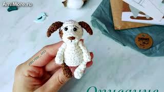 Амигуруми: схема Собачка. Игрушки вязаные крючком - Free crochet patterns.