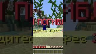 #minecraft #игры #майнкрафт #fireball #подпишись #fireballfight #тренды #games #bedwars #майн