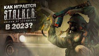 S.T.A.L.K.E.R.: ТЕНЬ ЧЕРНОБЫЛЯ ГЛАЗАМИ НОВИЧКА В 2023 ГОДУ