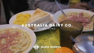 Australia Dairy Co. | Black Buddha (Hong Kong)